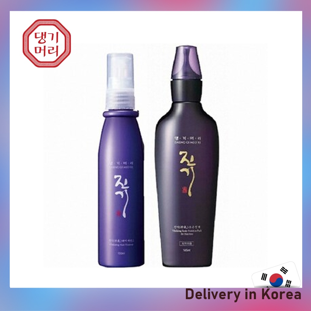 [DAENG GI MEO RI] Vitalizing Scalp Nutrition Pack for Hair-loss care ...