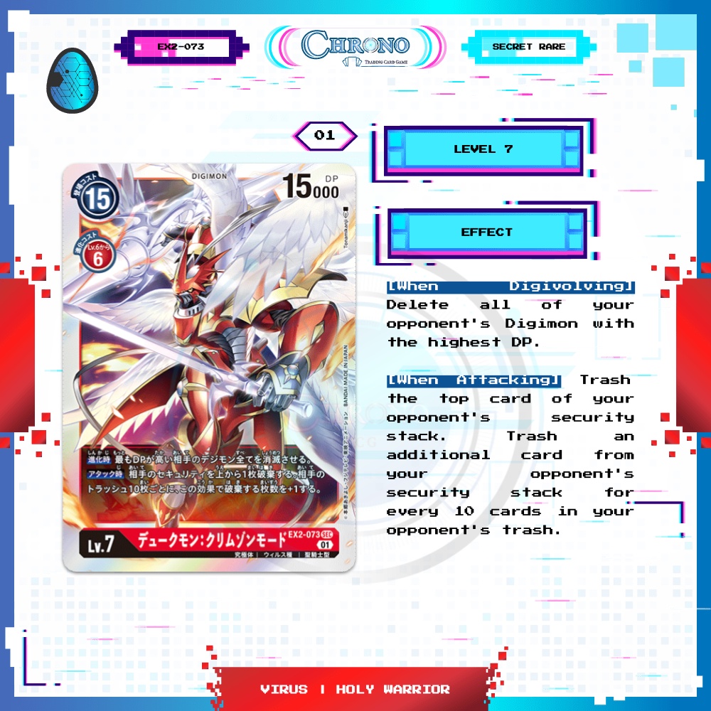 EX2-073 | Gallantmon Crimson Mode | Secret Rare | Digimon Card Single ...
