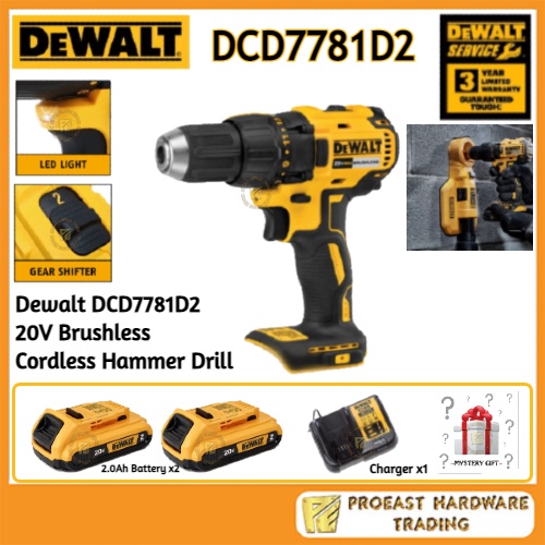 DEWALT [ DCD7781D2-B1 ] 20V Brushless Cordless Hammer Drill with 2.0Ah ...