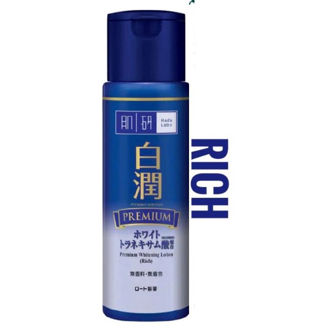 Hada Labo Premium Whitening Lotion RICH (170ml) Shopee Malaysia