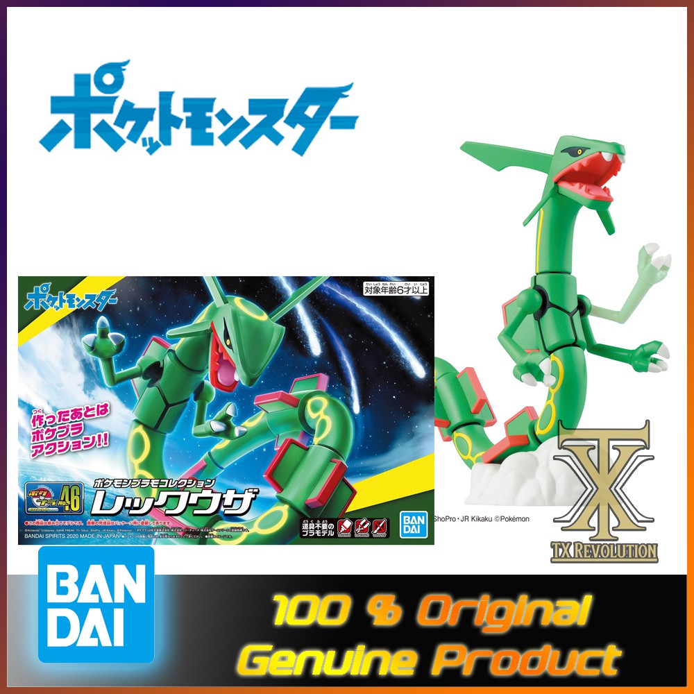 Pokemon Rayquaza model kit Collection 46 Bandai