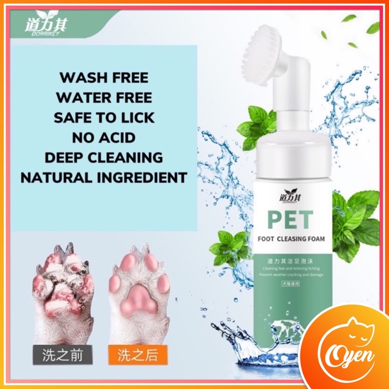 Cleansing Foam Pet Foot Cleaning Wash Foot Dog Cat Paw Moisturizing