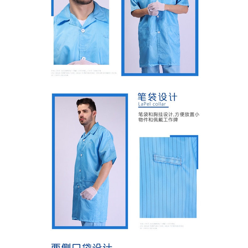 ESD Short Suit Anti-Static Short Sleeve Smock Unifom for Clean Room ...