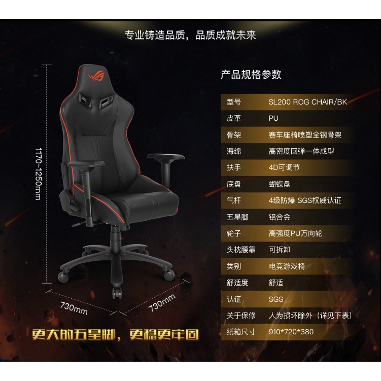 ASUS SL200 ROG GAMING CHAIR Shopee Malaysia