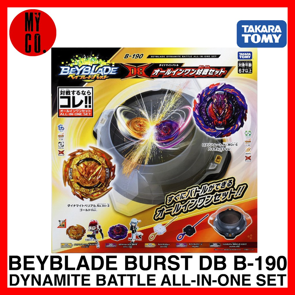 BEYBLADE BURST DB B-190 BEYBLADE DYNAMITE BATTLE ALL-IN-ONE SET TAKARA ...