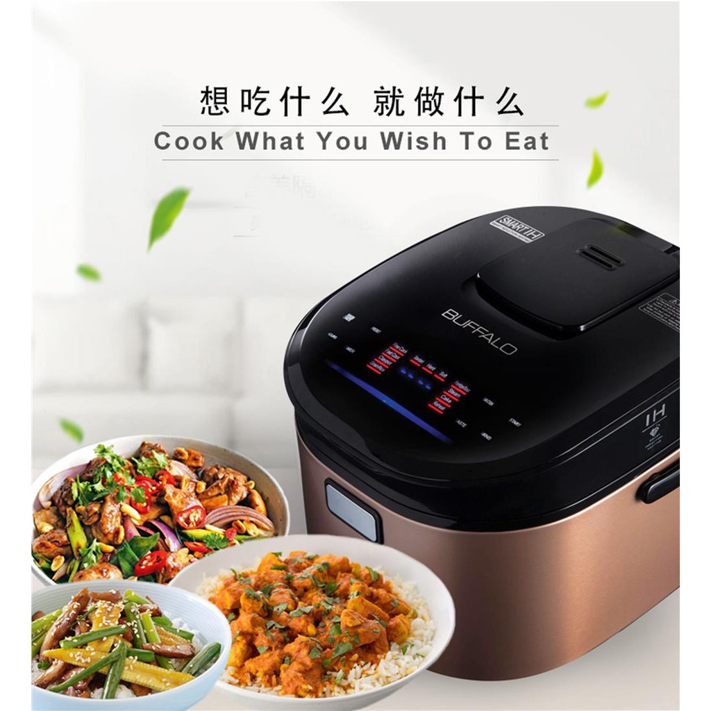 Buffalo 1.8L 8in1 IH Electric Smart Pressure Cooker/Rice Cooker KW79