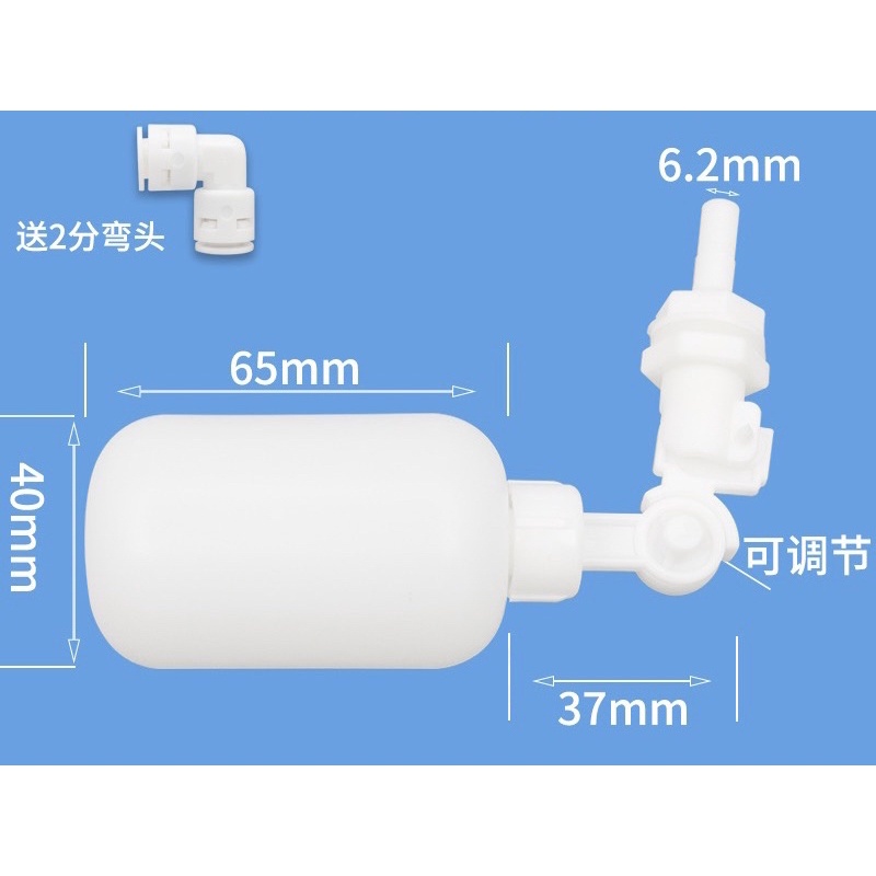 WATER FILTER FLOAT VALVE Shopee Malaysia