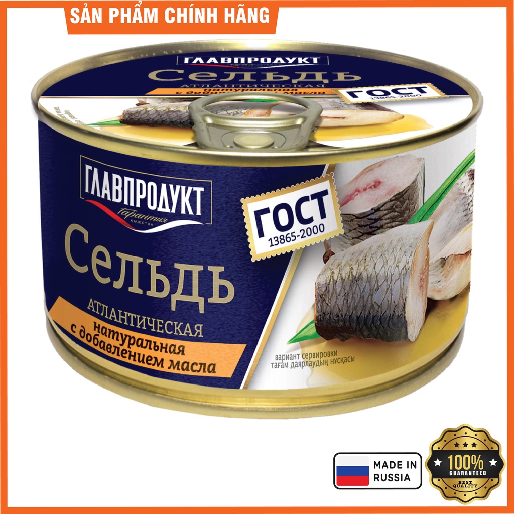 Glavproduct Canned Atlantic Herring Fish 240g (Import Russia) Shopee