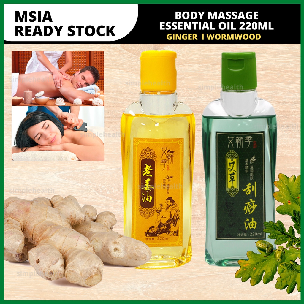 220ml Minyak Urut Guasha Body Massage Oil Herbal Essential Ginger Wormwood Rose Jade Board Badan 1728