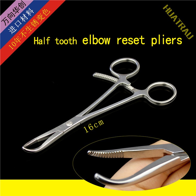 Half tooth elbow reduction forceps bending type reduction device hand
