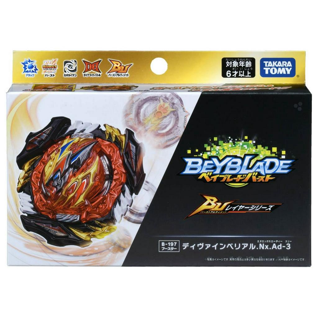 Beyblade Burst Dynamite Battle - Zest Achilles Divine Belial Greatest 