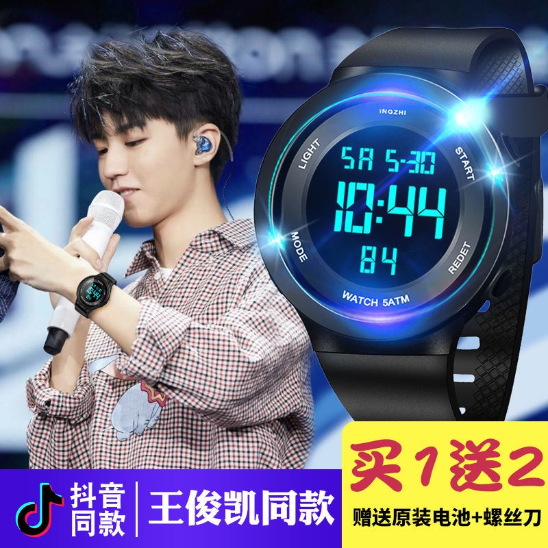 Children watch male electronic Children's Men's Trend Smart Student ...