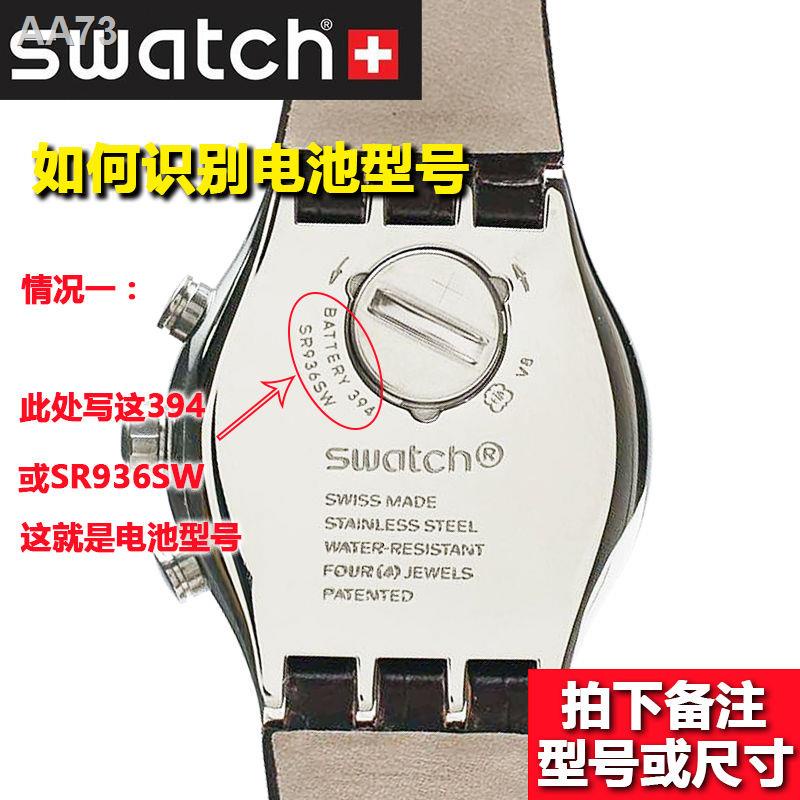 Swatch swiss battery 394 new arrivals