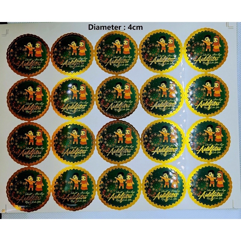 2021 Hari Raya Sticker for Balang Cookies-1sht/pkt | Shopee Malaysia