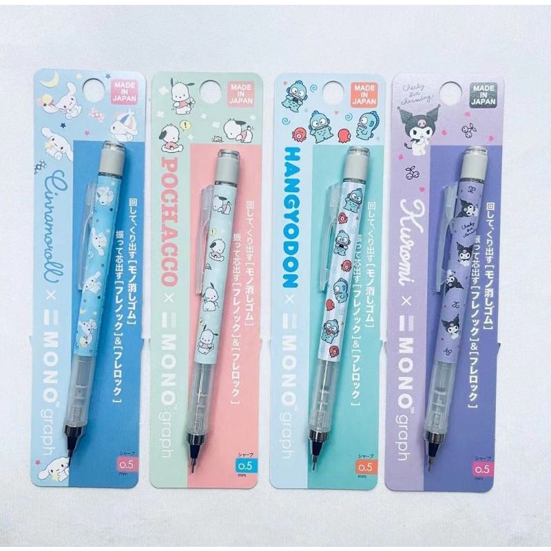 Tombow Monograph Shaker Mechanical Pencil 0.5mm Limited Edition Sanrio ...