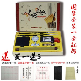 热卖现货] writing brush copybook water writing cloth calligraphy