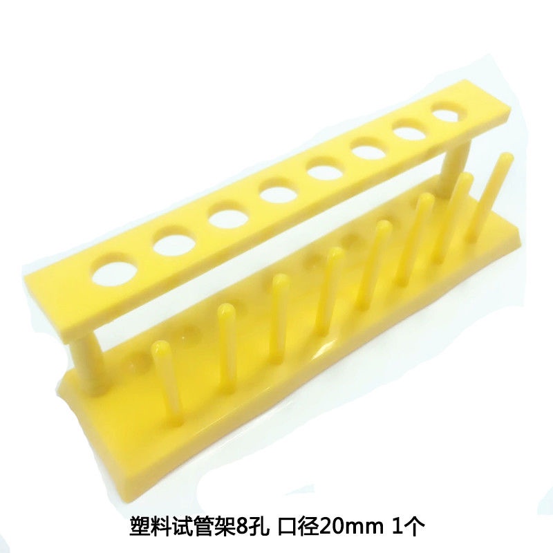 Plastic Test Tube Rack 6 Holes 8 Holes 15 Holes 40 Perforated Belt
