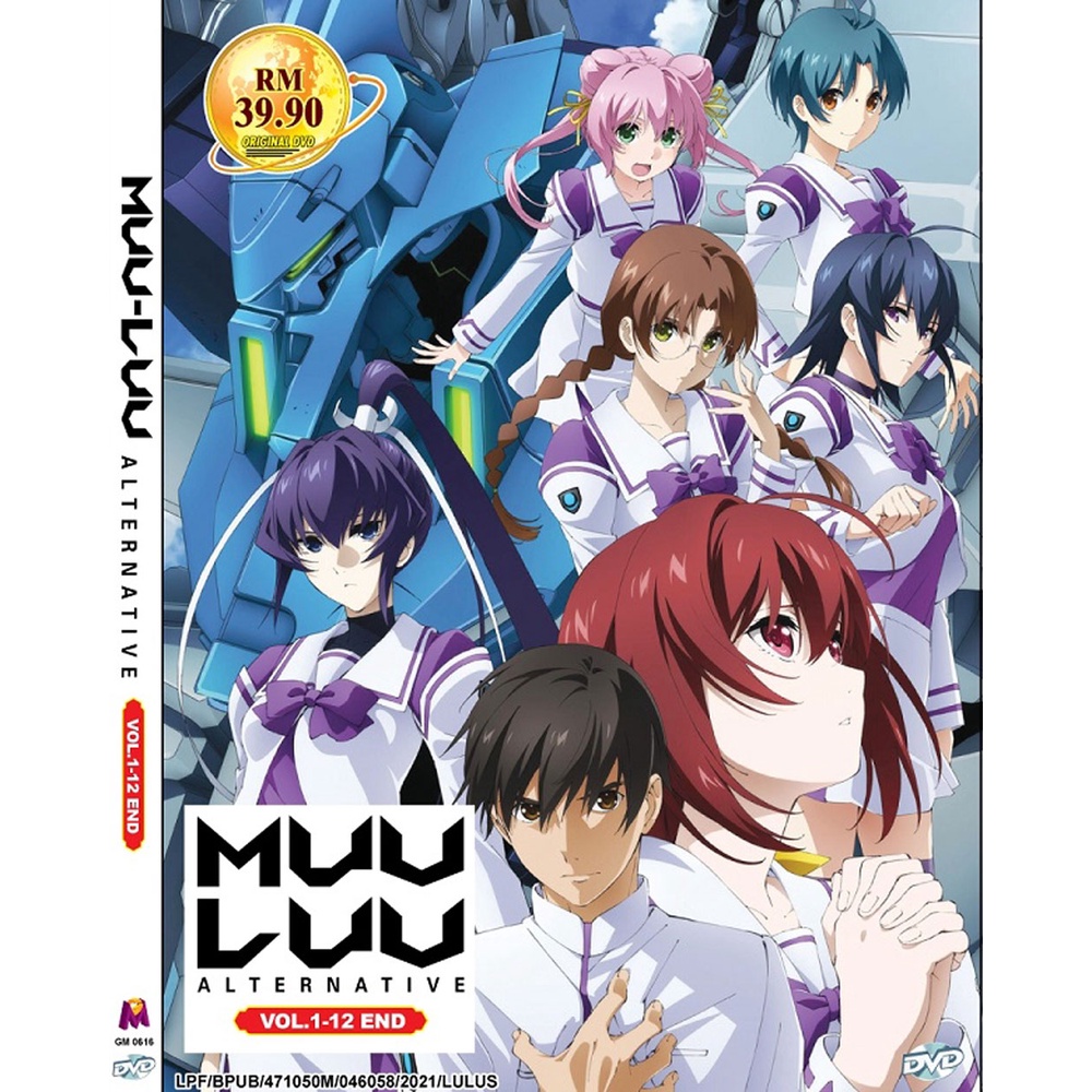 DVD Anime Muv-Luv Alternative Vol.1-12 End | Shopee Malaysia