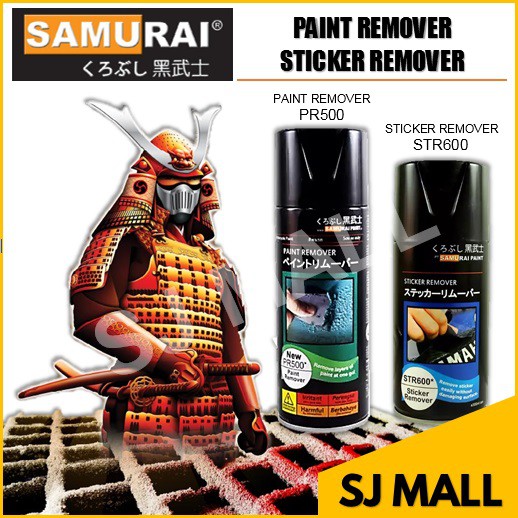 Samurai Paint Remover PR500 Sticker Remover STR600 Aerosol Motor