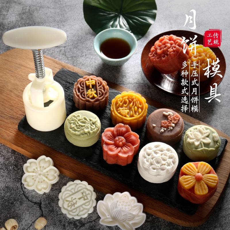 2015 new 50g Chinese  lv dou gao  oval-shape plastic mooncake mold green  bean cake mould for home diy cake decorating tools - AliExpress