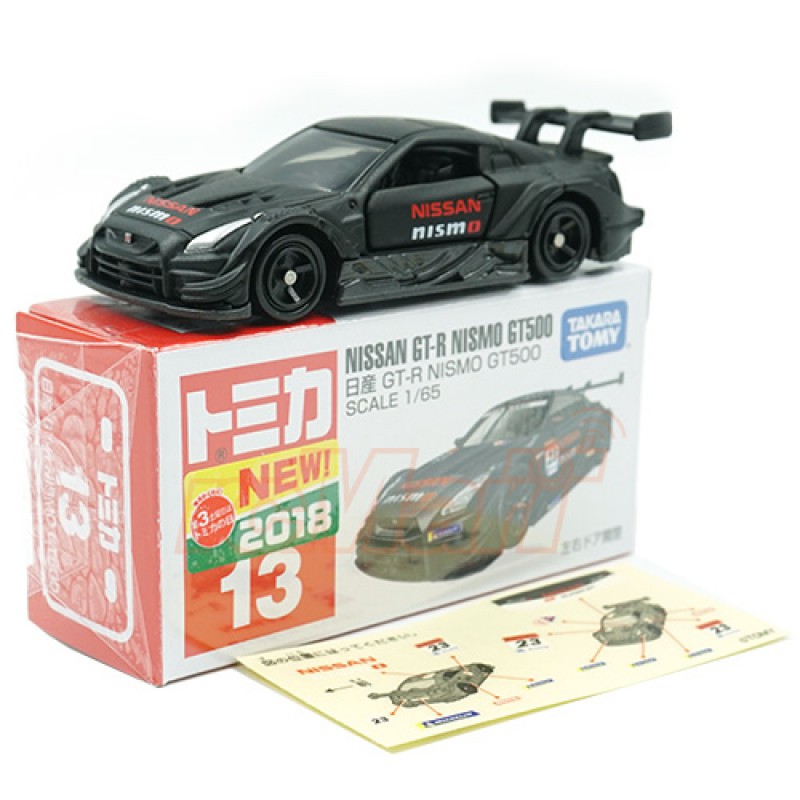 トミカ NISSAN GT-R NISMO GT500 - ミニカー