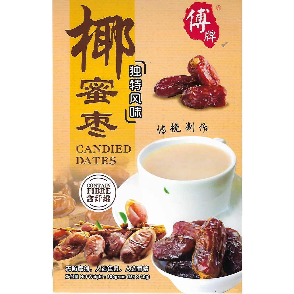 [Fu Brand] Candied Dates Tea 15s x 40g (傅牌椰蜜枣茶) | Shopee Malaysia