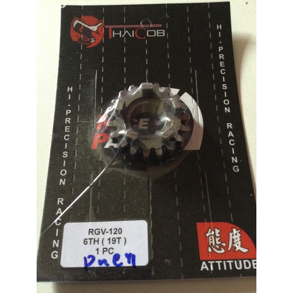 Suzuki RGV 120 Gear Box Racing (6TH) | Shopee Malaysia