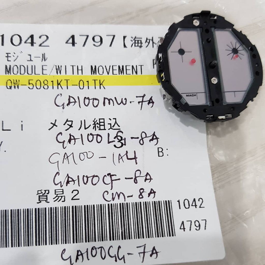 G shock ga 100 hot sale parts