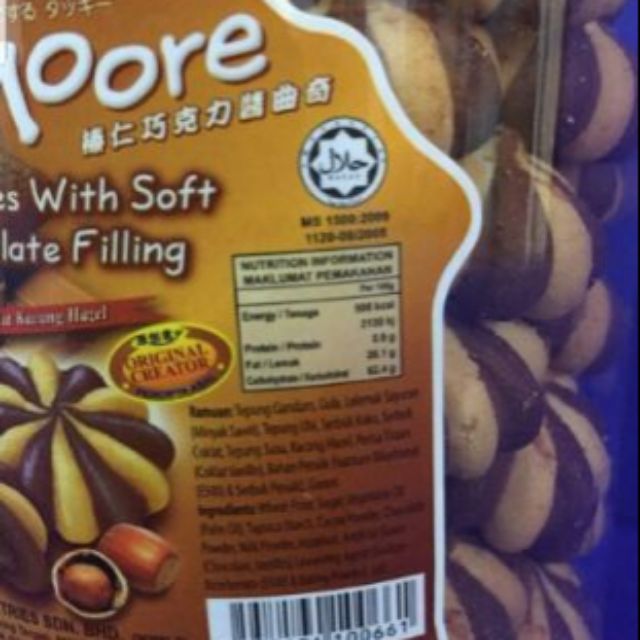 [BISKUT MOORE CHOCOLATE] Biskut Moore Viral Chocolate 600g/ Biskut ...