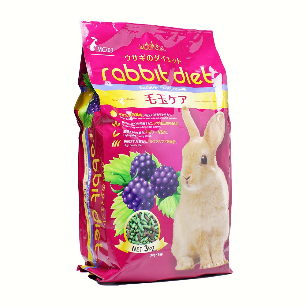SH Rabbit Diet Wild Berry 3kg – Nutritious, Flavorful Meal with Wild ...