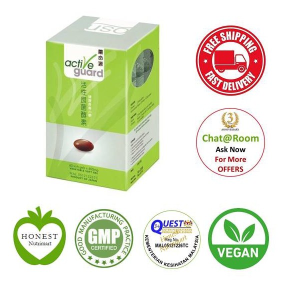 Active Guard Probiotic OSN 60 veg capsules (Japan) probiotics free