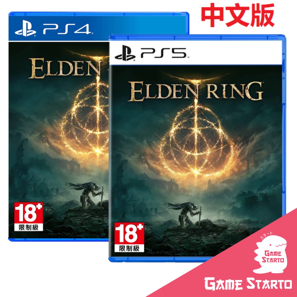 安い購入 ELDEN イーカプコン RING ELDENRING通常版【PS5版 