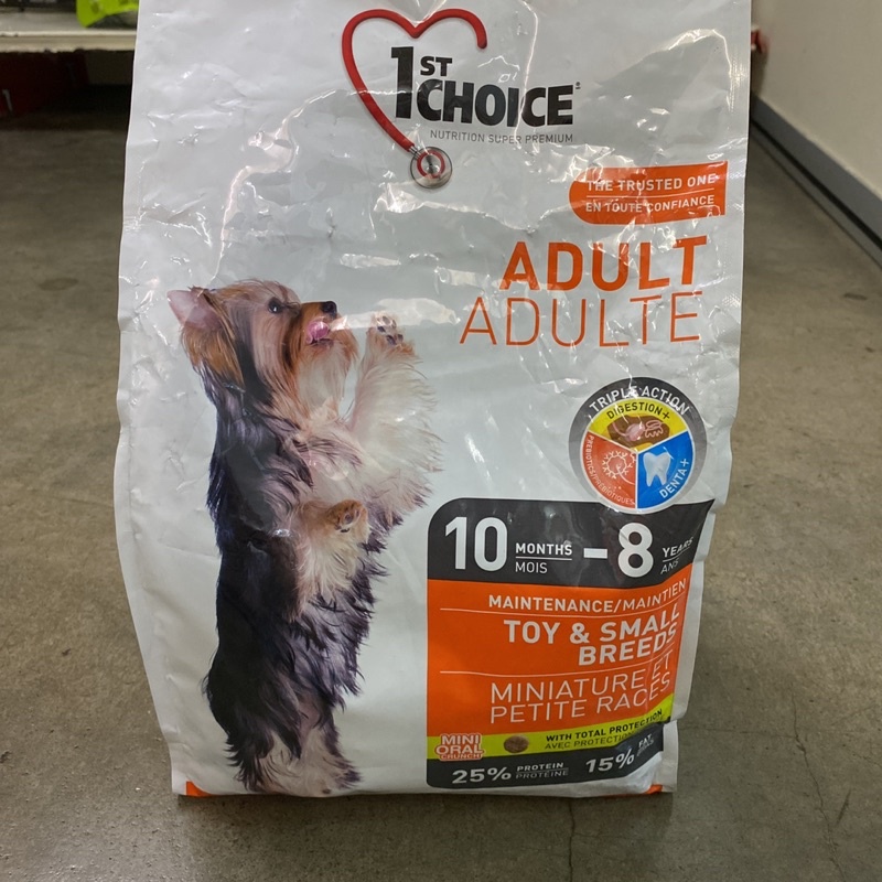 1st choice outlet nutrition dog food