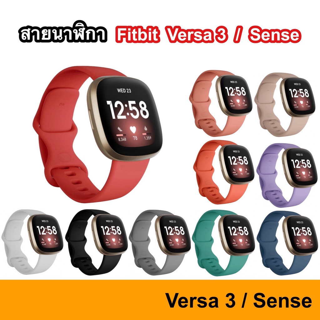 Fitbit Versa 3 Strap/Sense Size Band Reinforcement Replacement Silicone 3SE Versa3 Shopee Malaysia