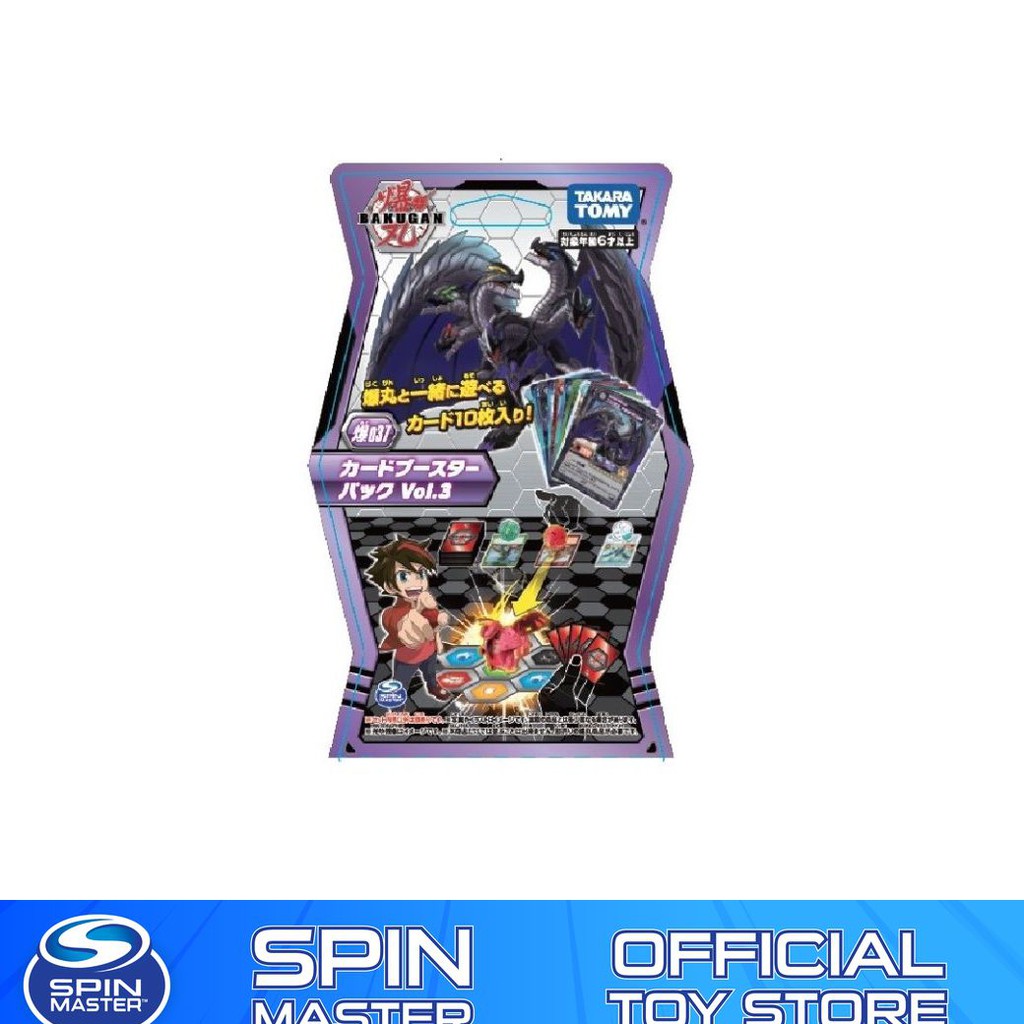 bakugan battle planet booster box Bakugan Battle Brawlers B1 Series 1 Booster Pack + Metal Card Darkus S – My  Store main image 0