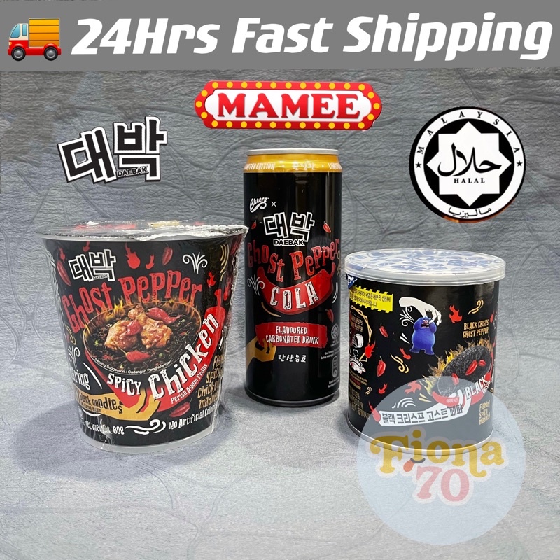 Mamee Daebak Ghost Pepper Spicy Chicken 80g Ghost Pepper Cola 325ml