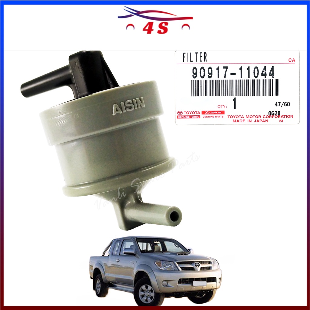 Toyota Genuine Vacuum Gas Filter for Toyota Hilux & Fortuner 90917