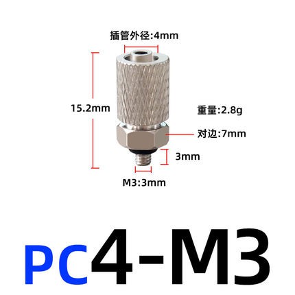 WX-KPC KPL Male Thread M3 M4 Air Tube OD Mini Pneumatic Pipe Connector ...
