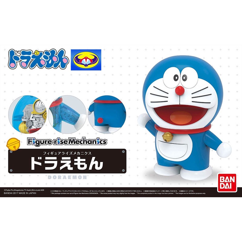 BANDAI Figure-rise Mechanics Doraemon ( READY STOCK ) | Shopee Malaysia