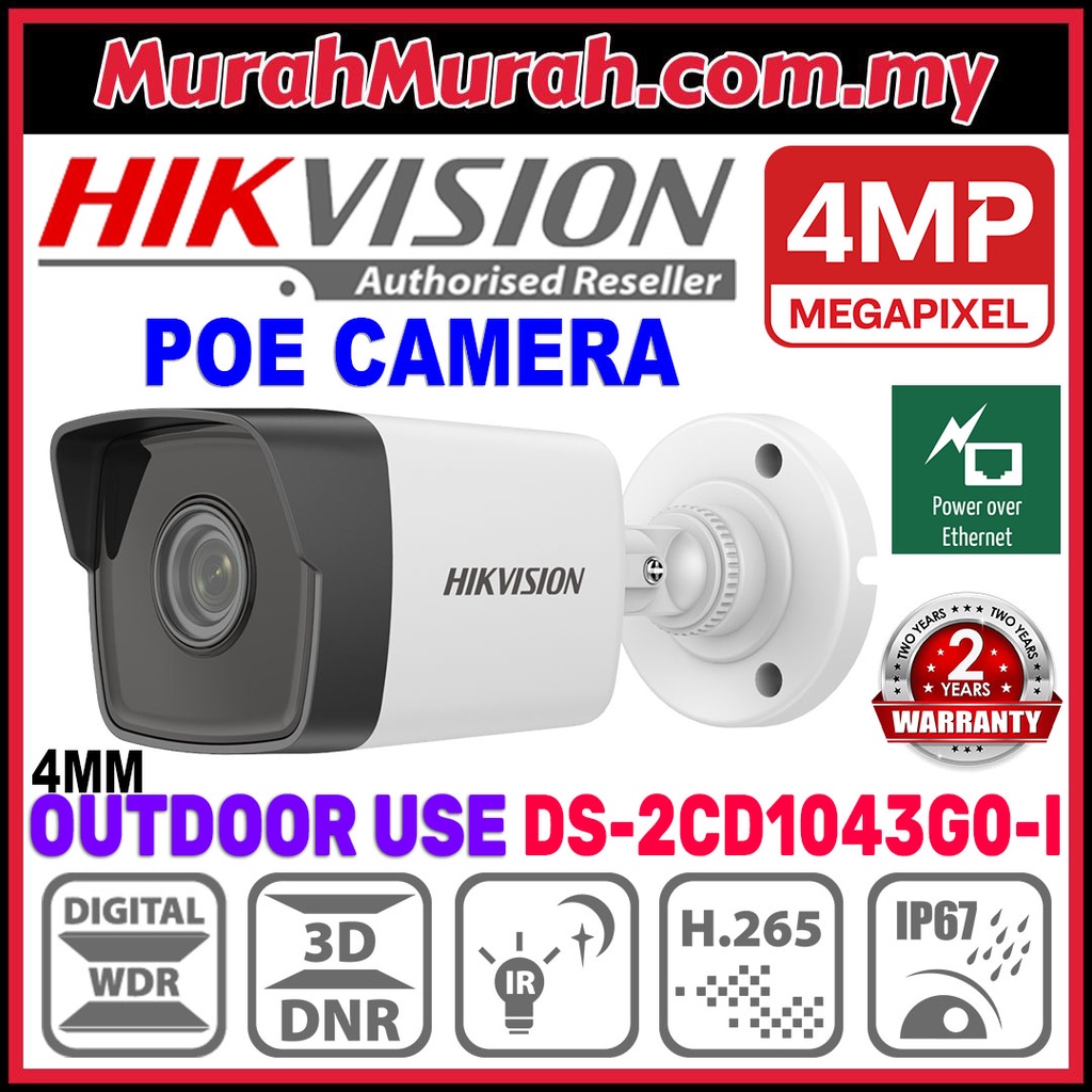 HIK HIKVISION DS2CD1043G0EI 4.0MP POE Power Over IP 4MP
