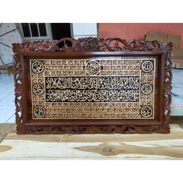 KAYU Calligraphy Of The Island Of Java free Shipping Of Teak Wood ...