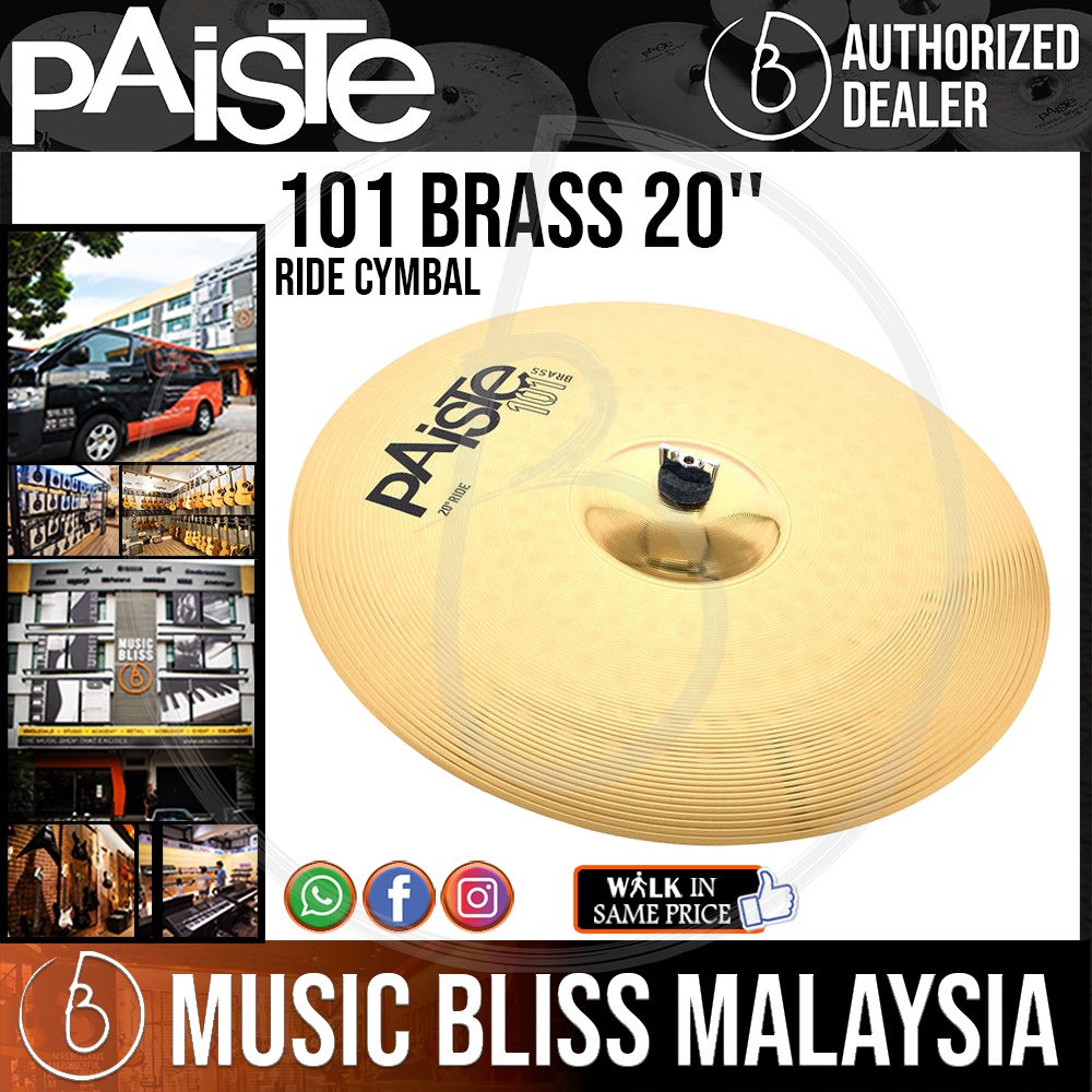 Paiste 20
