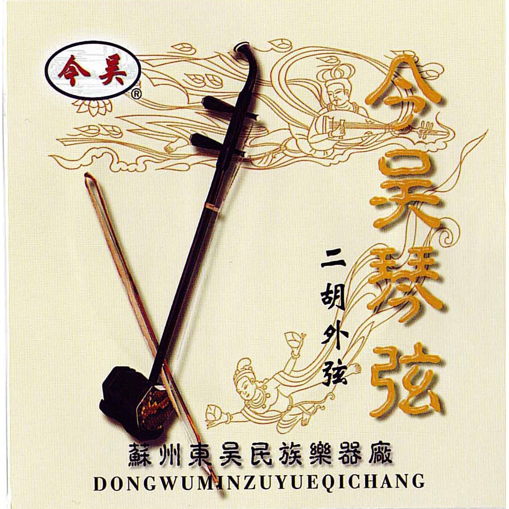 Erhu outer String 二胡外弦