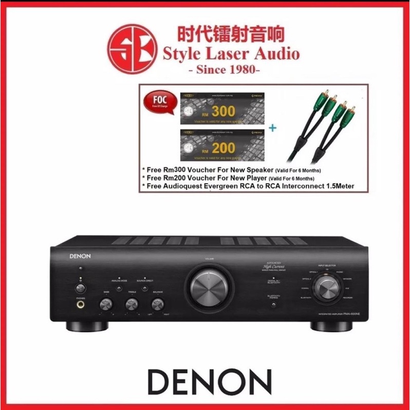 Denon PMA-600NE Integrated Amplifier With Bluetooth | Shopee Malaysia