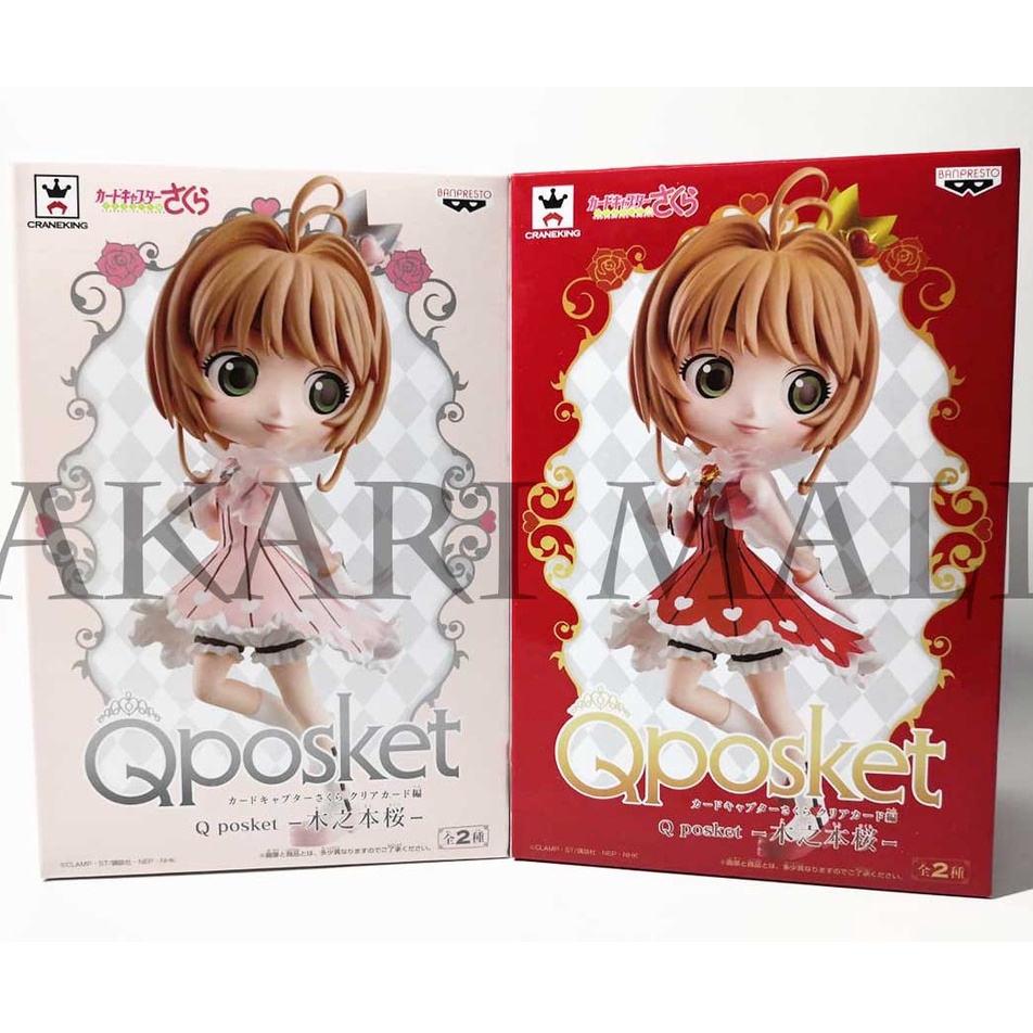 Banpresto Cardcaptor Sakura Q Posket Kinomoto Sakura Vol.4 - Figura 14 Cm (Normale)