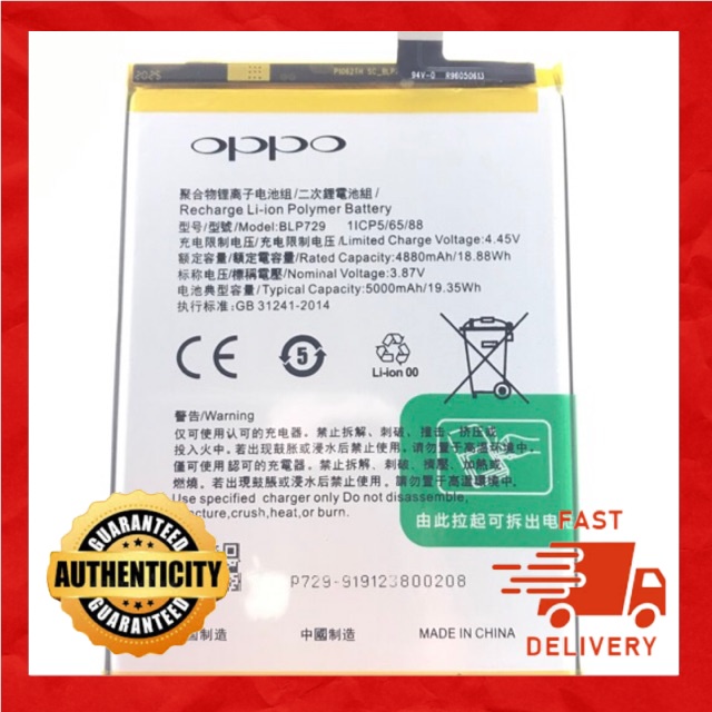 REALME 5/C11/C12/C15/C3/C17 BLP729 BATTERY | Shopee Malaysia