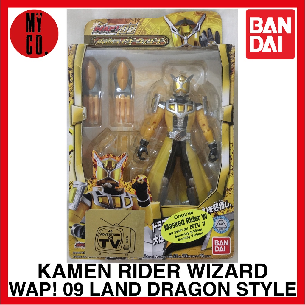 Kamen Rider Wizard Land Dragon Style Kamen Rider Wizard:All Dragon
