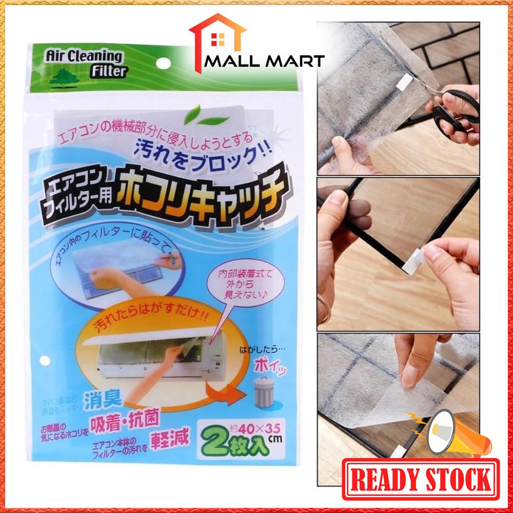 MallMart Air Conditioner Filter Paper Air Filter Sheet (40x35cm) Dust