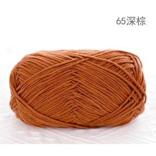 Woven yarn 2mm