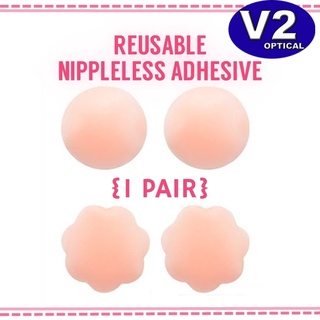 Reusable Breast Petals Invisible Strapless Bra Pasties Self Adhesive Nipple  Cover Silicone Sexy Bra Pads For Women Party Dress - AliExpress